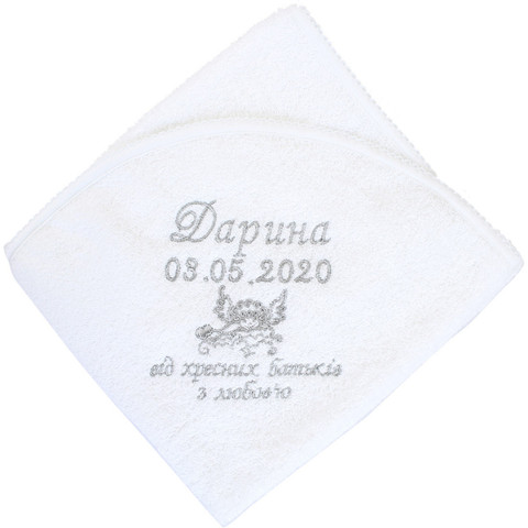Махровое полотенце для крещения с именем