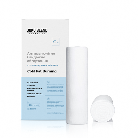 Антицелюлітне бандажне обгортання з охолоджуючим ефектом Cold Fat Burning Joko Blend (1)