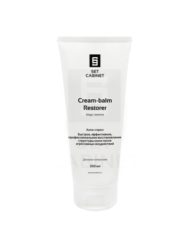 SetCabinet Крем-бальзам Реставратор "Магический Жасмин", 200 мл. | Cream-balm Restorer "Magic Jasmine"