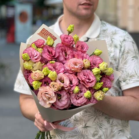 9 branches of eustoma in a bouquet «Terracotta Ray», Flowers: Eustoma, 9 branches