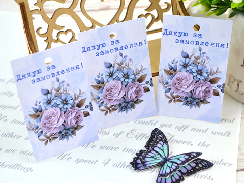 Бірка Дякую за замовлення №11 прямокутна з квітами