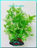 Растение Атман HP-148I, 20см