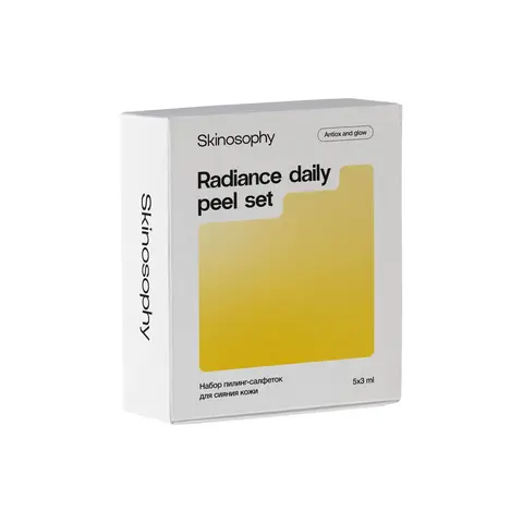 SkinoSophy Пилинг-салфетки для сияния кожи, 5x3 мл | Radiance daily peel set