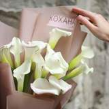 Photo of Delicate bouquet of 15 white callas