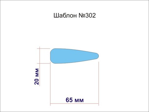 Шаблон № 302-65 Накладки на клик-клак