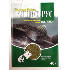 Корм Анцитрус в таблетках 12 мм для сомов, пакет 100 мл/ 40 гр