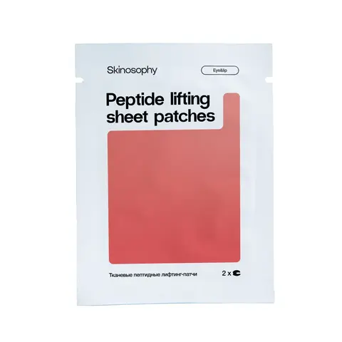 SkinoSophy Тканевые противоотёчные патчи для глаз, 2 шт | Antiedemic sheet patches