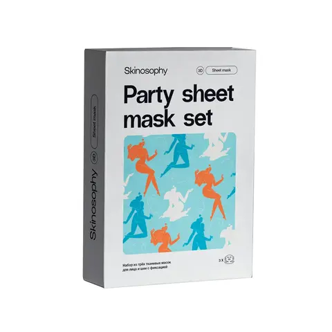 SkinoSophy Подарочный набор тканевых масок для лица, 3х30 г, 3 шт. | Party sheet mask set SkinoSophy Подарочный набор тканевых масок для лица, 3х30 г, 3 шт. | Party sheet mask set