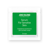 Набір сироваток для обличчя Joko Blend Set of 4 (6)