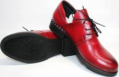 Модные женские туфли Marani Magli 847-92.