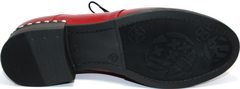 Туфли осенние женские Marani Magli 847-92.