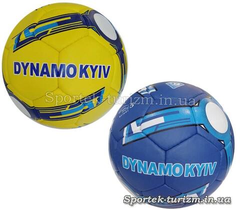 Мяч футбольный BALLONSTAR DYNAMO KYIV FB-4084 №5