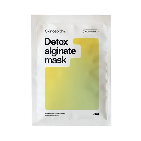 SkinoSophy Альгинатная детокс-маска с маслом конопли, 1х30 г, 1 шт. | Detox Alginate Mask SkinoSophy Альгинатная детокс-маска с маслом конопли, 1х30 г, 1 шт. | Detox Alginate Mask
