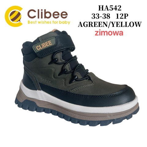 Clibee (зима) HA542 Agreen/Yellow 33-38