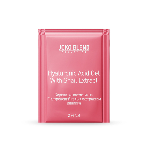 Сироватка для обличчя Hyaluronic Acid Gel With Snail Extract Joko Blend 2 мл (1)