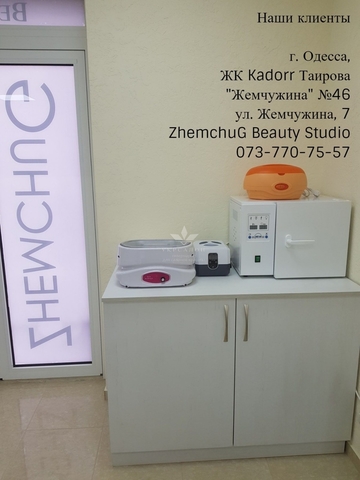 Фото 2  Zhemchug Beauty Studio