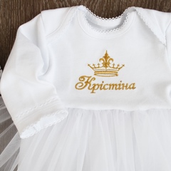 Плаття для хрещення з іменем  дівчинці