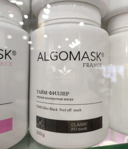 Альгинатная маска тайм филлер черная Time Filler Black Peel off mask, Algomask