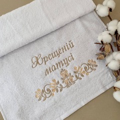 Рушник Хрещеній матусі з вишивкою Білий/кавовий Махра 40*75 см