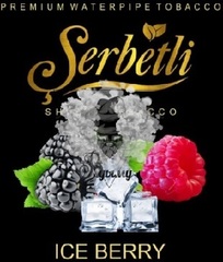Табак Serbetli Ice Berry (Щербетли Лед Ягоды) 50г УЦЕНКА/Потекшая