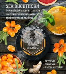 Табак Must Have - Sea Buckthorn Tea (Маст Хэв - Облепиховый Чай) 125г