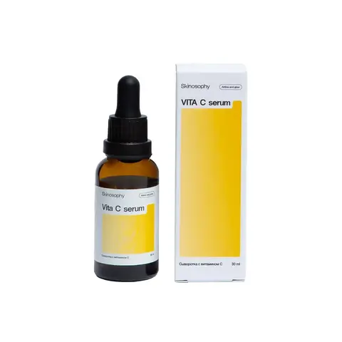 SkinoSophy Сыворотка с витамином С, 30 мл | VITA C serum