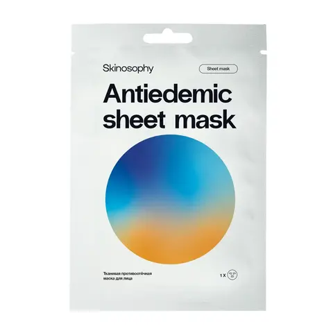 SkinoSophy Противоотечная тканевая маска, 1х30 г, 1 шт. | Antiedemic sheet Mask SkinoSophy Противоотечная тканевая маска, 1х30 г, 1 шт. | Antiedemic sheet Mask