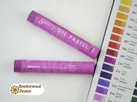 Профессиональная мягкая масляная художественная пастель № 210 Purple (поштучно)