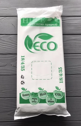 Фасувальні пакети 18х35 см ECO (1000 шт.)