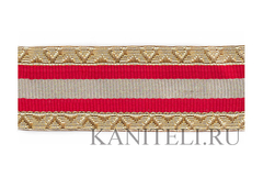 Тесьма золото с вставкой  52мм