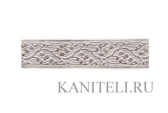 Тесьма металлизированная декоративная серебро «Виноград»  20мм