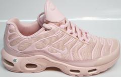 Розовые кроссовки Nike Air Max TN Plus 