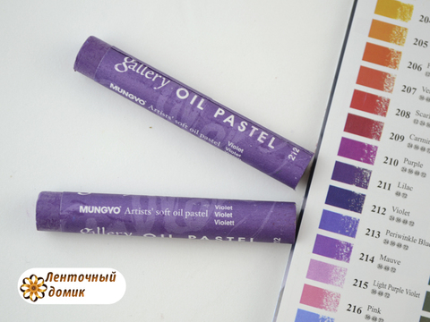 Профессиональная мягкая масляная художественная пастель № 212 Violet (поштучно)