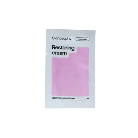 SkinoSophy Восстанавливающий крем, 3 мл | Restoring cream