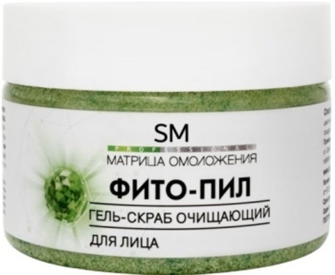 STELLA MARINA Гель-скраб «Фито-пил» очищающий, 100 мл. |