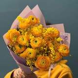 Photo of Bouquet «Yellow Love»