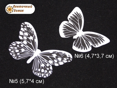 Бабочки  из декоративной пленки белые 5 и 6