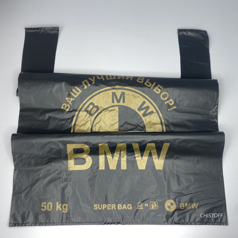 Пакет-майка BMW Супер 43х73 см (50 шт.)