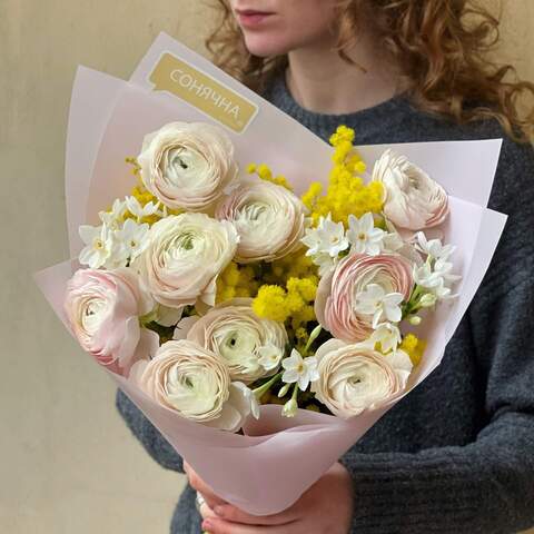 Bouquet «You are my precious pearl!», Flowers: Ranunculus, Narcissus, Mimosa