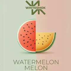 Табак White Smok Watermelon Melon (Вайт Смок Арбуз Дыня) 50г