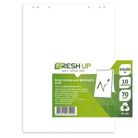 Блок бумаги для флипчарта Fresh Up 640х900 мм 70 г/м2 (10 л.) белый в пакете