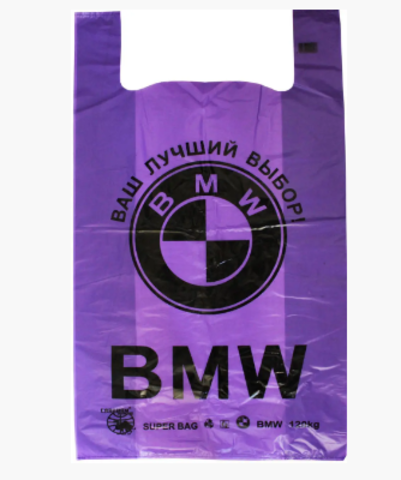 Пакет-майка BMW 44х74 см (50 шт.)