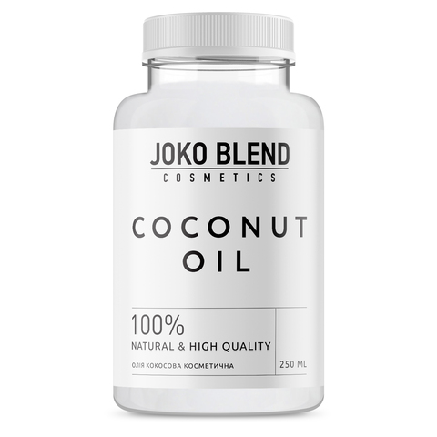 Кокосова олія косметична Coconut Oil Joko Blend  250 мл (1)