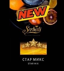 Табак Serbetli Star Mix (Щербетли Звездный Микс - Фруктово-Ягодный Микс) 50г