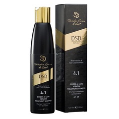 DSD de Luxe Восстанавливающий шампунь с кератином 4.1 Dixidox Keratin Treatment Shampoo