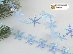 Лента-аппликация Снежинки голубые с переливом 25 мм