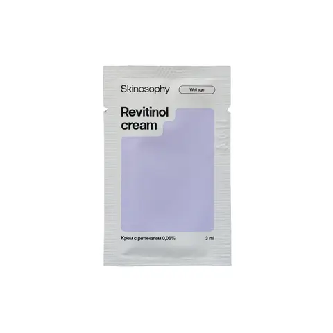 SkinoSophy Крем с ретиналем 0,06%, 3 мл | Revitinol cream