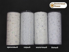 Фатин с  глиттером бело-серый ширина 15 см
