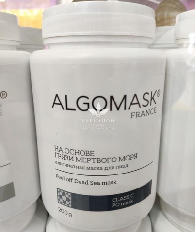 Альгинатная маска на основе грязи Мертвого моря Peel off Dead Sea Mask, Algomask