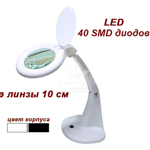 Лампа-лупа 8093A LED, збільшення 3 + 12 Діопті.